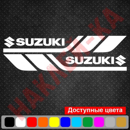 Набір вінілових наклейок на борт автомобіля - Suzuki (2 шт) v2