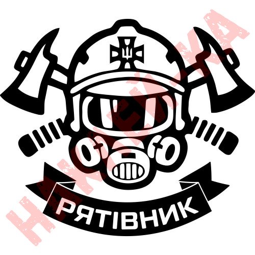 Виниловая наклейка на автомобиль - ДСНС Рятівник