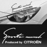 Виниловая наклейка на автомобиль - Sports mind produced by Citroen