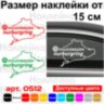 Вінілова наклейка на автомобіль - Volkswagen Nurburgring | Фольксваген Нюрбургрінг Вінілова наклейка на автомобіль - Volkswagen Nurburgring | Фольксваген Нюрбургрінг