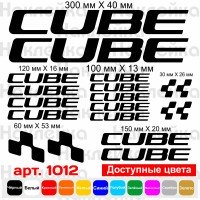 Вінілові наклейки на велосипед - набір Cube v2 (19шт)