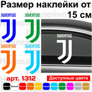 Вінілова наклейка на автомобіль - Футбольний клуб Ювентус | FC Juventus