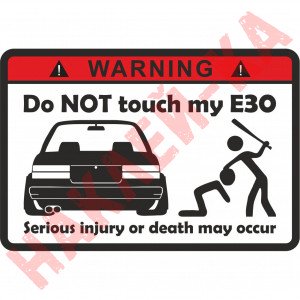 Наклейка на автомобіль - Don`t touch my E30 Наклейка на автомобіль - Don`t touch my E30