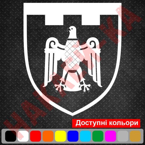 Виниловая наклейка на автомобиль - 107-я отдельная бригада территориальной обороны