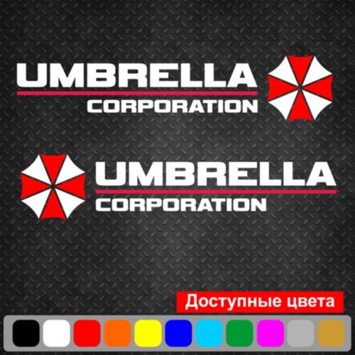 Набір наклейок на дзеркала авто - Umbrella Corporation (2шт)