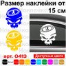 Виниловая наклейка на автомобиль - Череп BAЗ, LADA Виниловая наклейка на автомобиль - Череп BAЗ, LADA