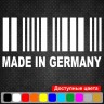 Вінілова наклейка на автомобіль - Made in Germany (Штрихкод) Вінілова наклейка на автомобіль - Made in Germany (Штрихкод)