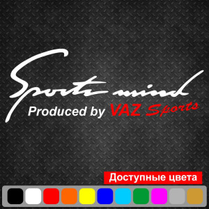 Вінілова наклейка на автомобіль - Sports mind produced by Vaz Sports