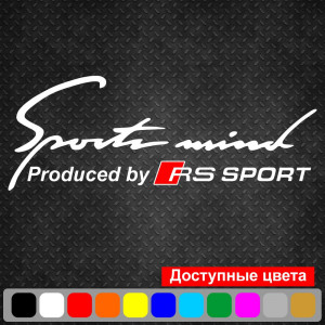 Вінілова наклейка на автомобіль - Sports mind