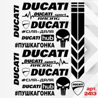 Набір наклейок для мотоцикла, мопеда, скутера у стилі Ducati, 40×30 см