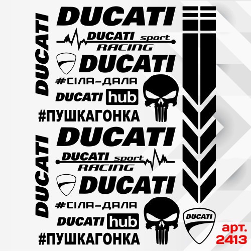 Набір наклейок для мотоцикла, мопеда, скутера у стилі Ducati, 40×30 см