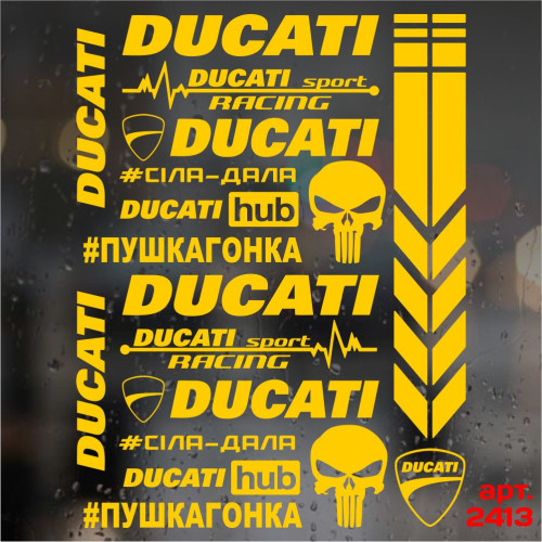 Набір наклейок для мотоцикла, мопеда, скутера у стилі Ducati, 40×30 см