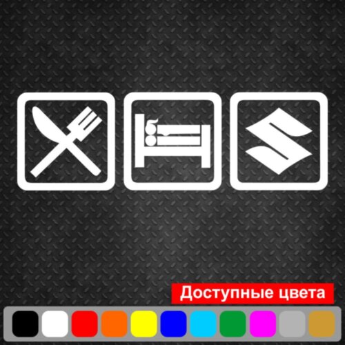 Вінілова наклейка на автомобіль - Eat Sleep Suzuki