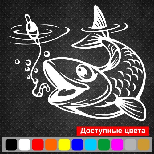 Вінілова наклейка на автомобіль - Fishing | Риболовля v8