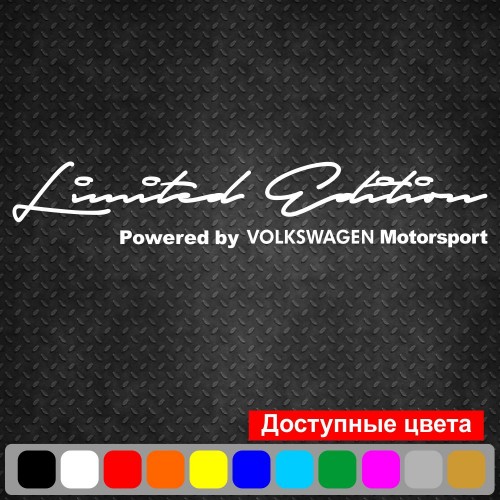 Наклейка на автомобіль - Limited Edition Powered by Volkswagen Motorsport
