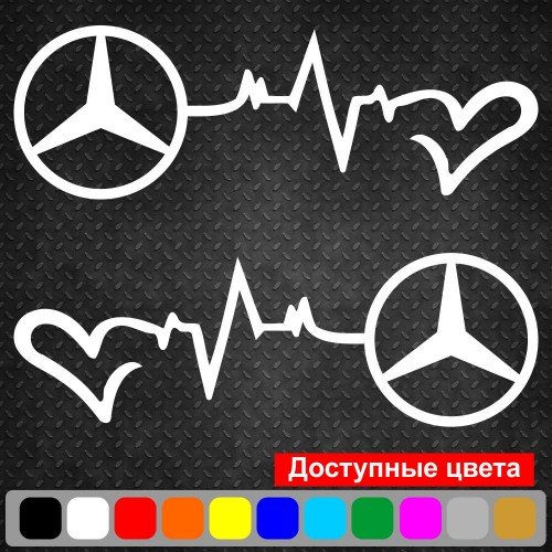 Набір вінілових наклейок на автомобіль - Mercedes-Benz Пульс v2 (2шт.)