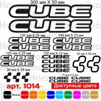 Виниловые наклейки на велосипед - набор Cube v4 (21шт)