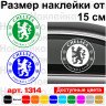 Вінілова наклейка на автомобіль - Футбольний клуб Челсі | FC Chelsea