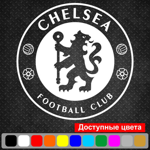 Вінілова наклейка на автомобіль - Футбольний клуб Челсі | FC Chelsea