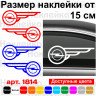 Набір вінілових наклейок на автомобіль - Opel Крила (2шт) Набір вінілових наклейок на автомобіль - Opel Крила (2шт)