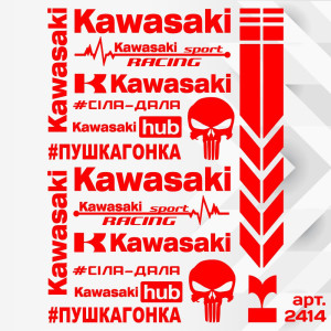Набір наклейок для мотоцикла, мопеда, скутера у стилі Kawasaki, 40*30 см