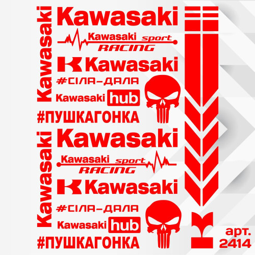 Набір наклейок для мотоцикла, мопеда, скутера у стилі Kawasaki, 40*30 см