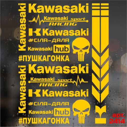Набір наклейок для мотоцикла, мопеда, скутера у стилі Kawasaki, 40*30 см
