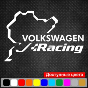 Вінілова наклейка на автомобіль - Volkswagen Racing Nurburgring | Фольксваген Нюрбургрінг