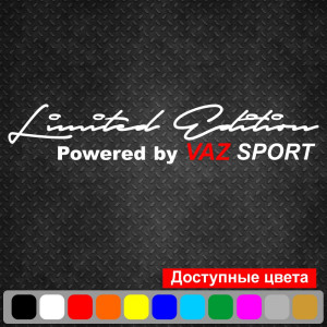 Вінілова наклейка на автомобіль - Limited Edition Powered by Vaz Sport