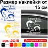 Вінілова наклейка на автомобіль - Дякую Тобі Боже, що я не москаль! Вінілова наклейка на автомобіль - Дякую Тобі Боже, що я не москаль!
