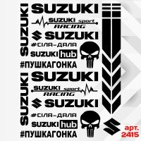 Набір наклейок для мотоцикла, мопеда, скутера у стилі Suzuki, 40*30 см