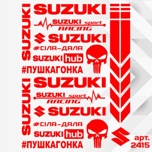 Набір наклейок для мотоцикла, мопеда, скутера у стилі Suzuki, 40*30 см