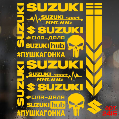Набір наклейок для мотоцикла, мопеда, скутера у стилі Suzuki, 40*30 см