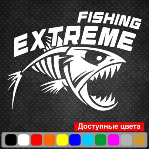 Вінілова наклейка на автомобіль - Fishing extrem | Екстремальна рибалка