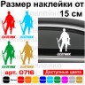 Вінілова наклейка на автомобіль - Мисливець | Hunter v4