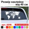 Вінілова наклейка на автомобіль - Компас, Карта, Роза вітрів Вінілова наклейка на автомобіль - Компас, Карта, Роза вітрів