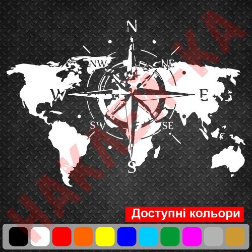 Вінілова наклейка на автомобіль - Компас, Карта, Роза вітрів