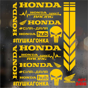 Набір наклейок для мотоцикла, мопеда, скутера у стилі Honda, 40*30 см