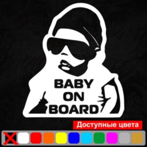 Вінілова наклейка на автомобіль - Baby on Board v3