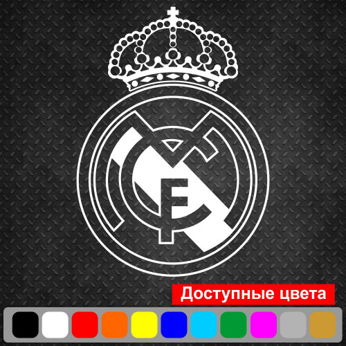 Виниловая наклейка на автомобиль - Футбольный клуб Реал Мадрид | FC Real Madrid