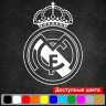 Вінілова наклейка на автомобіль - Футбольний клуб Реал Мадрид | FC Real Madrid