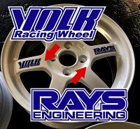 Набір вінілових наклейок на автомобільні диски - Volk racing wheel & rays engineering 4+4, 8 шт.