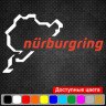 Вінілова наклейка на автомобіль - Гоночна траса Nurburgring / Нюрбургрінг v2 Вінілова наклейка на автомобіль - Гоночна траса Nurburgring / Нюрбургрінг v2