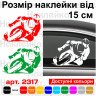 Вінилова наклейка на автомобіль - Мотоцикліст v3