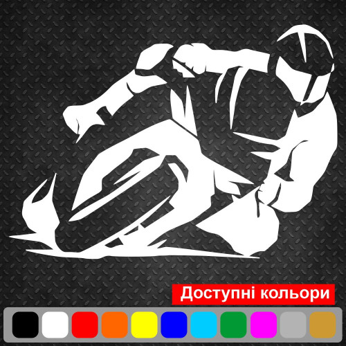 Вінилова наклейка на автомобіль - Мотоцикліст v3