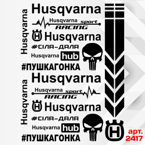 Набір наклейок для мотоцикла, мопеда, скутера у стилі Husqvarna, 40*30 см