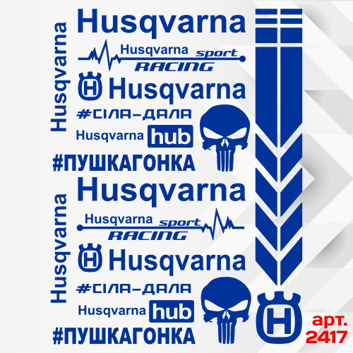 Набор наклеек на мотоцикл, мопед, скутер, в стиле Husqvarna, 40*30 см