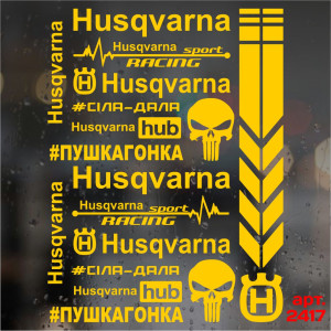 Набір наклейок для мотоцикла, мопеда, скутера у стилі Husqvarna, 40*30 см