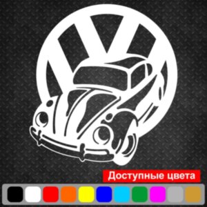Вінілова наклейка на автомобіль - Volkswagen Beetle | Фольксваген Жук