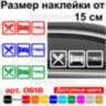 Вінілова наклейка на автомобіль - Eat Sleep Toyota TRD Вінілова наклейка на автомобіль - Eat Sleep Toyota TRD